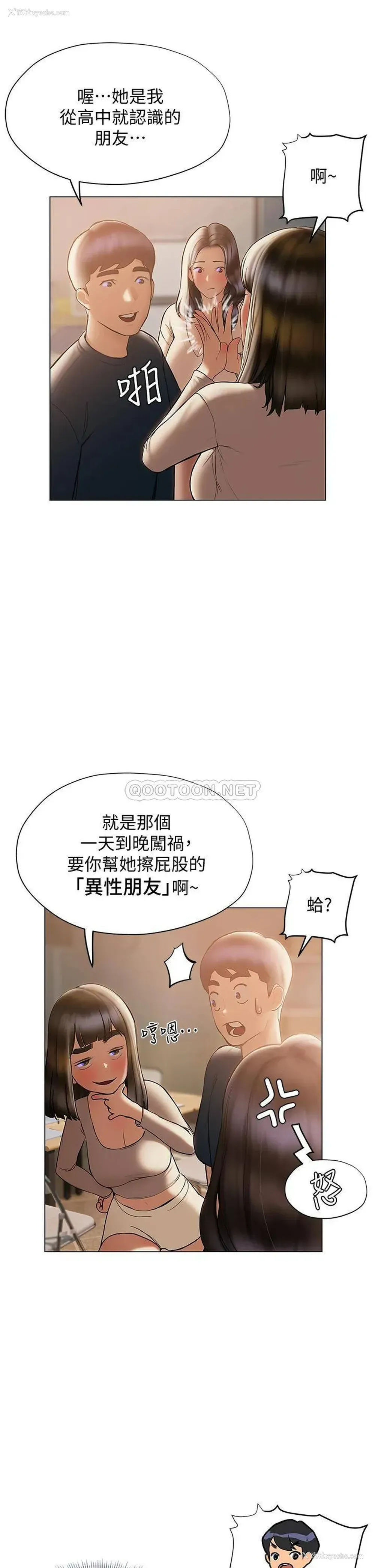21P - 终暧昧结