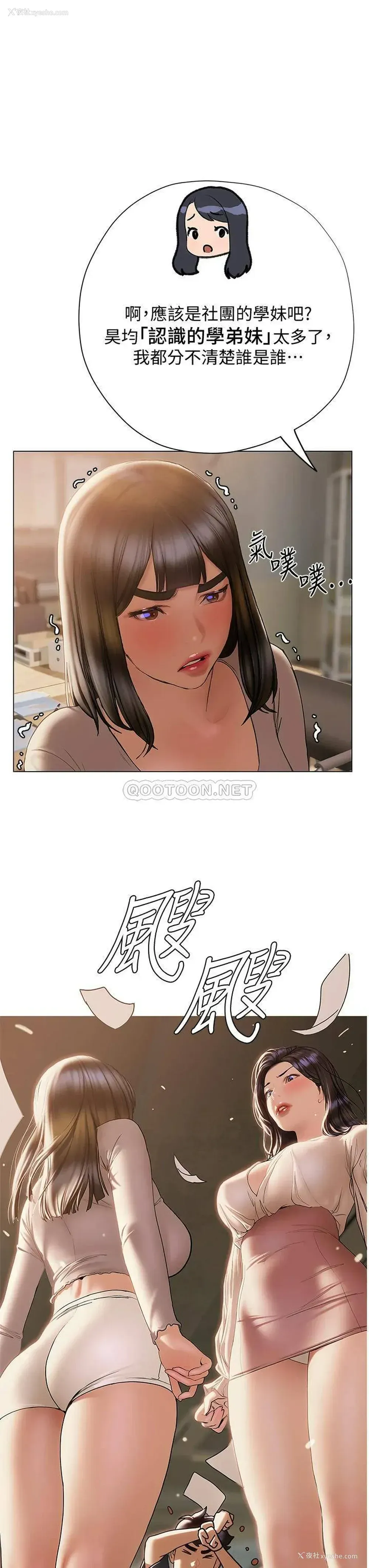 23P - 终暧昧结