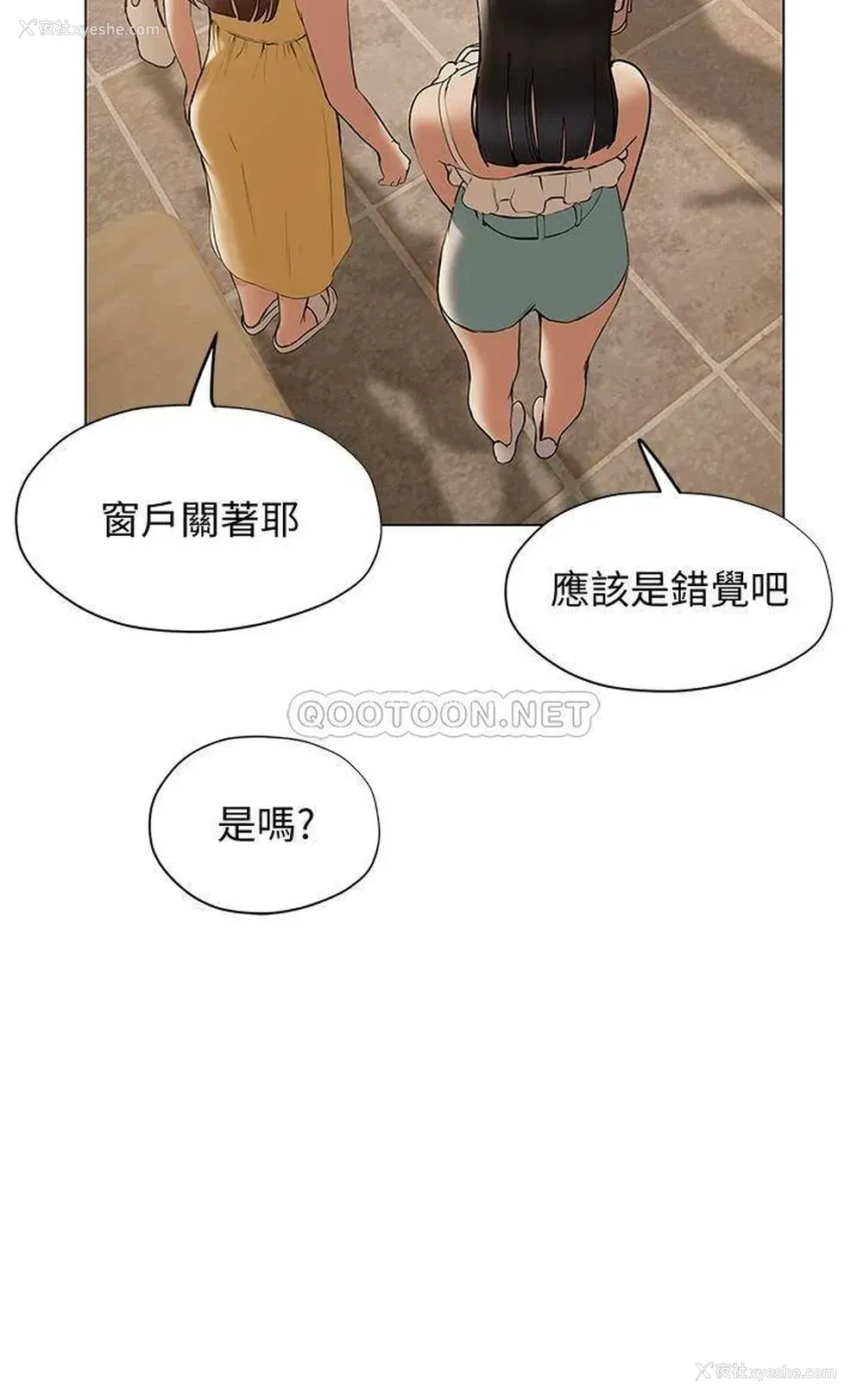25P - 终暧昧结