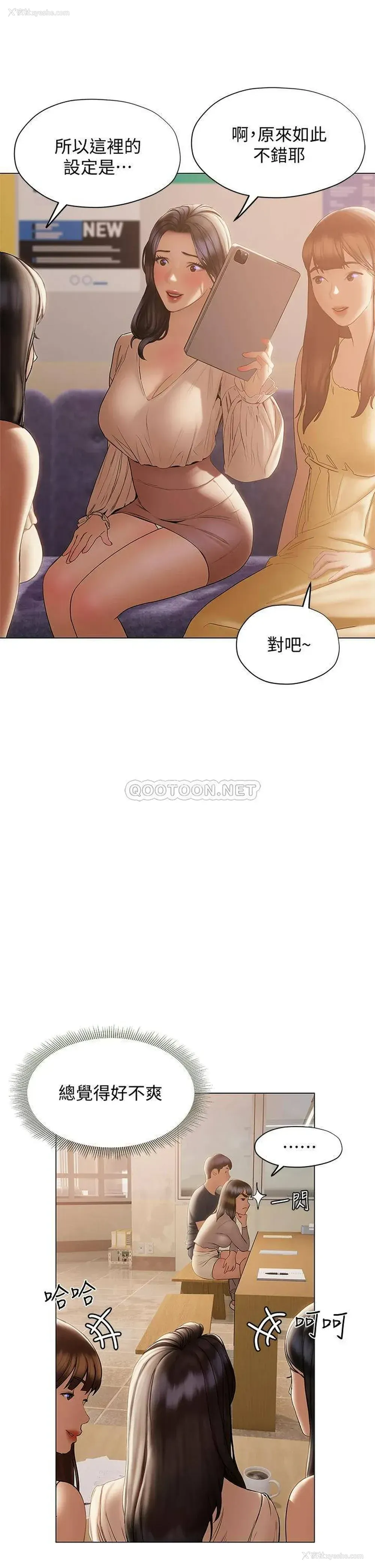 27P - 终暧昧结