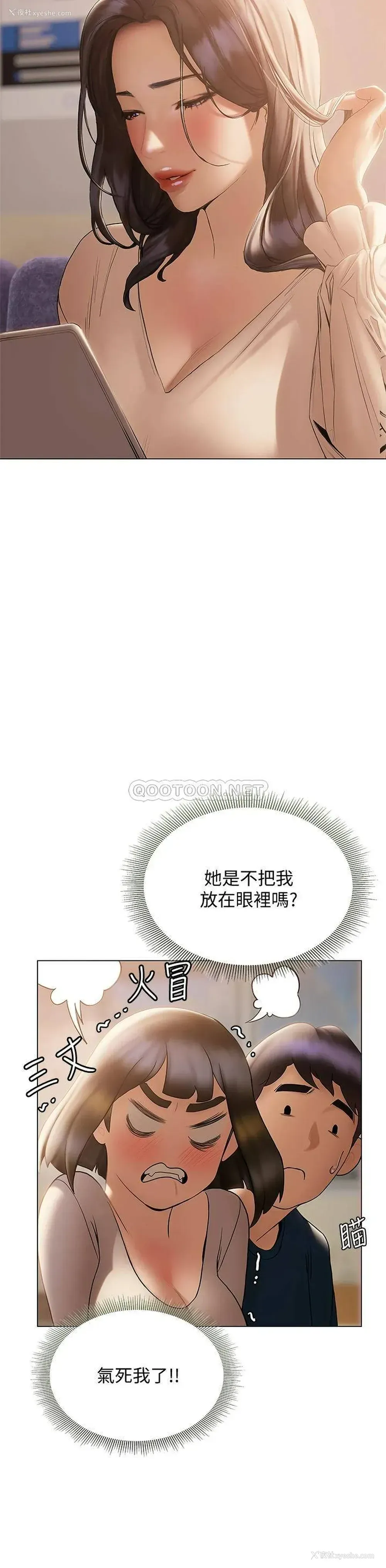 29P - 终暧昧结
