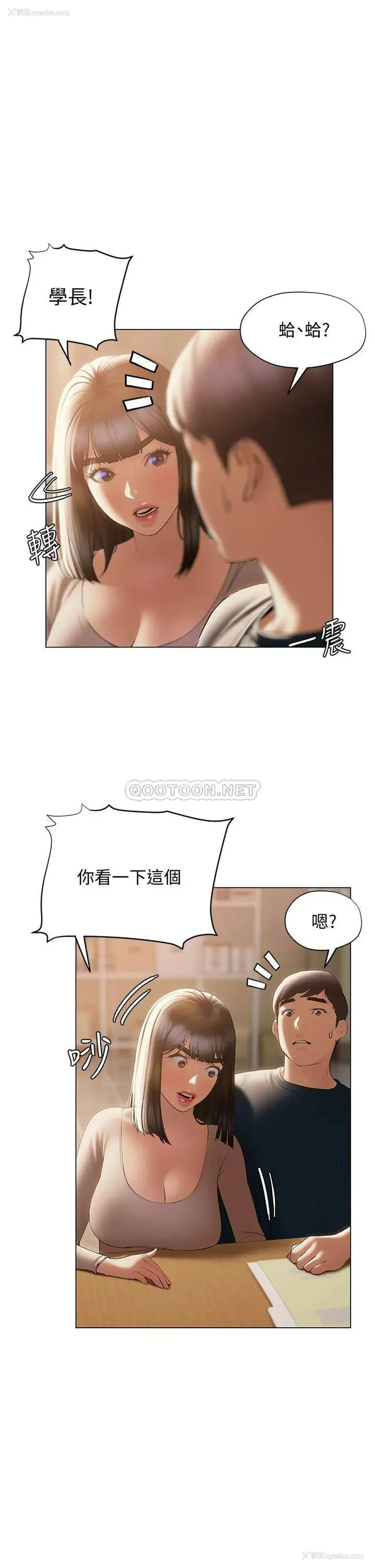 30P - 终暧昧结