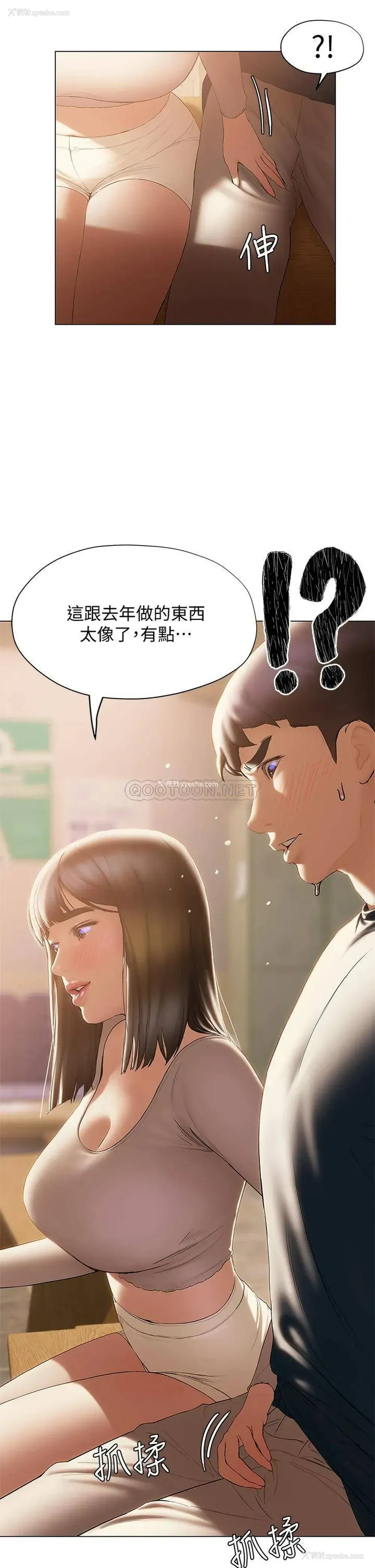31P - 终暧昧结
