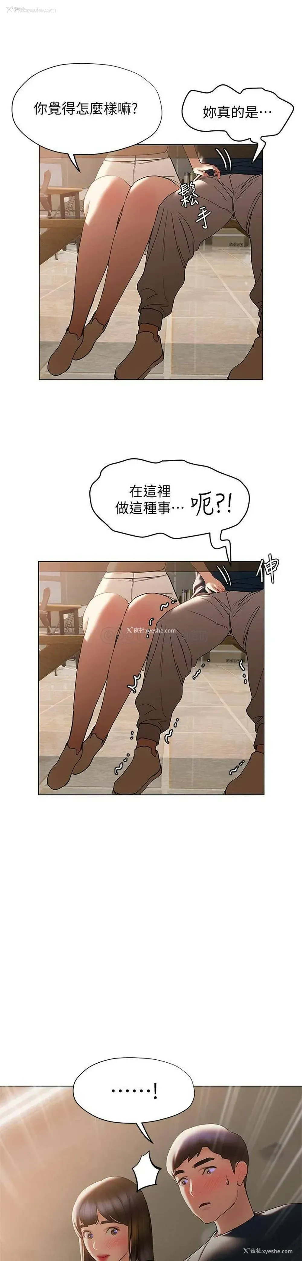 35P - 终暧昧结