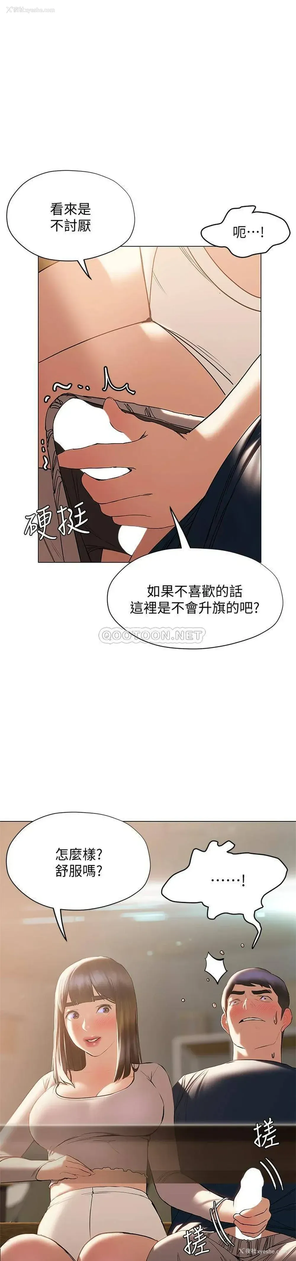 37P - 终暧昧结