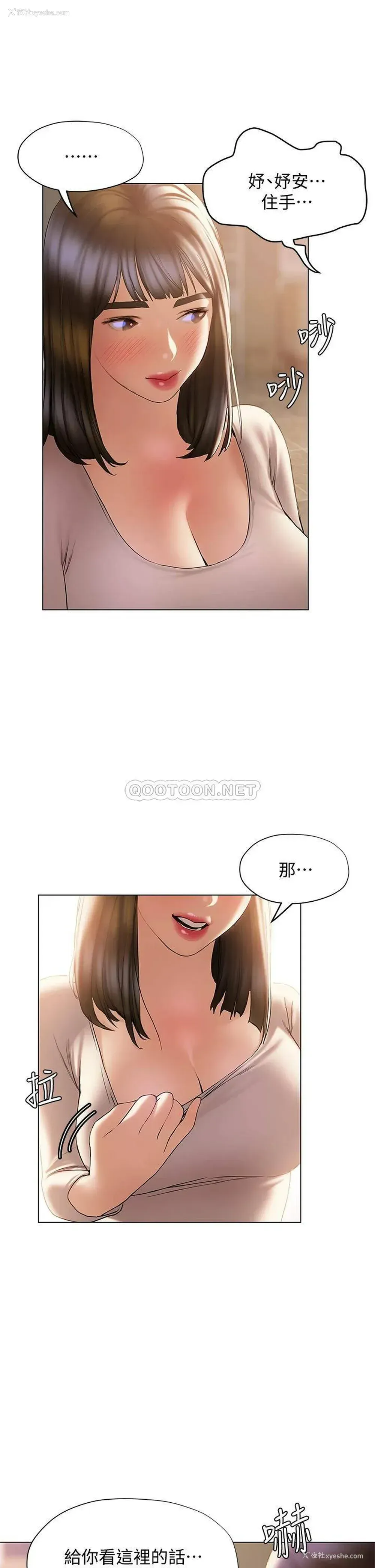39P - 终暧昧结