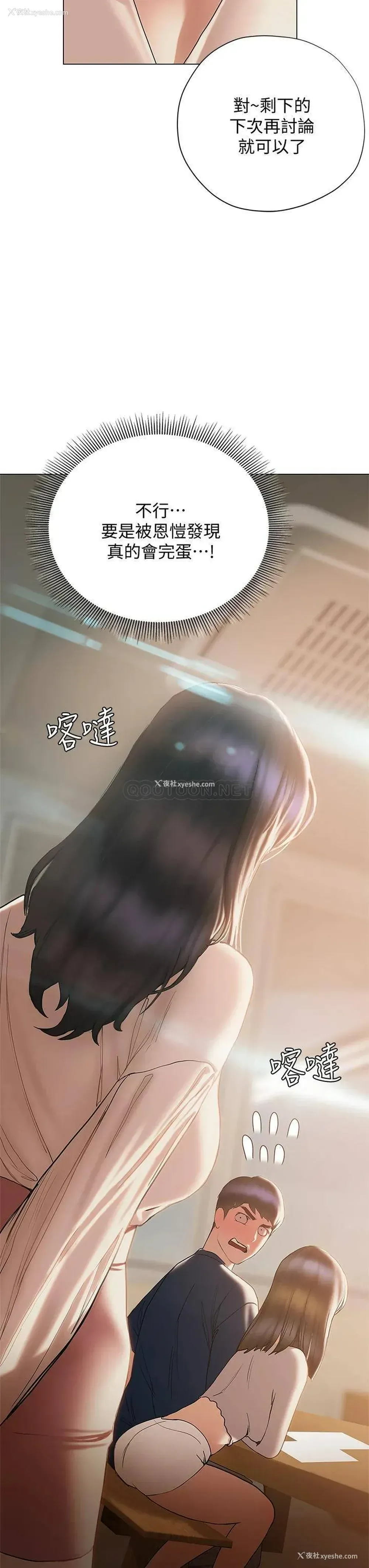 44P - 终暧昧结