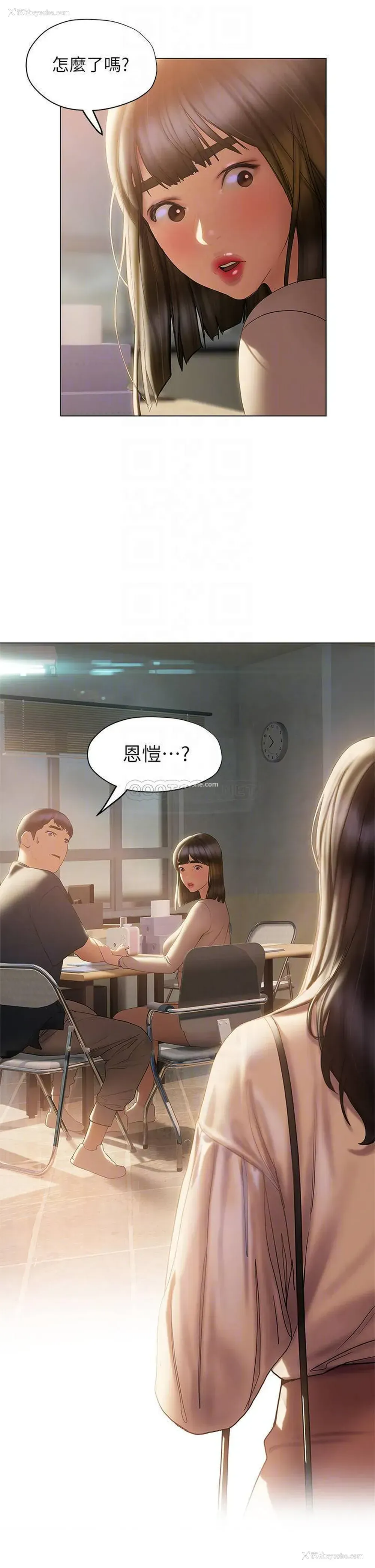 4P - 终暧昧结