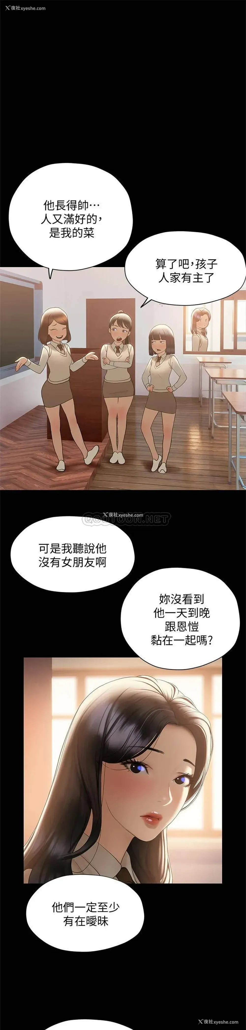 9P - 终暧昧结