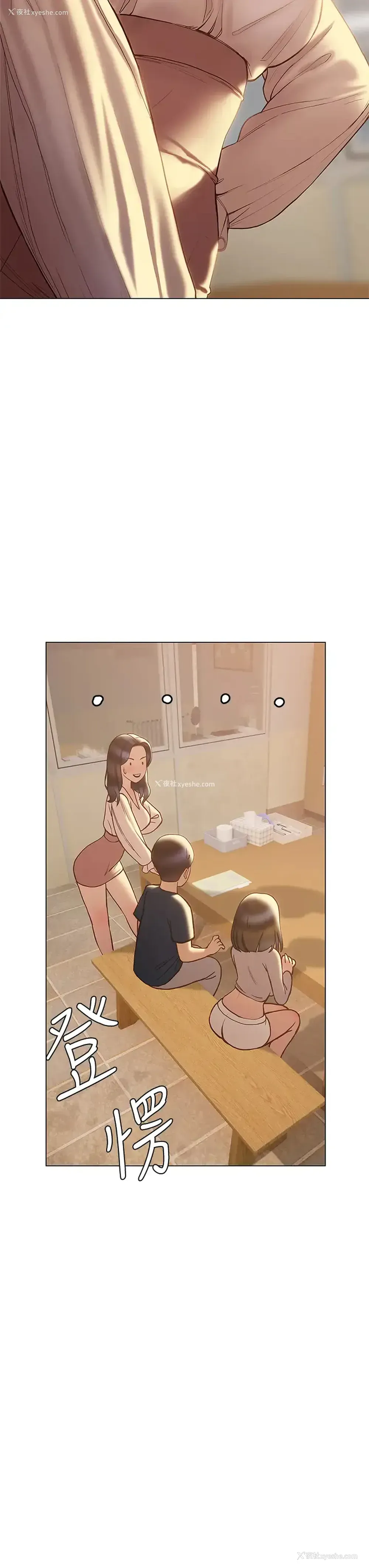 13P - 终暧昧结
