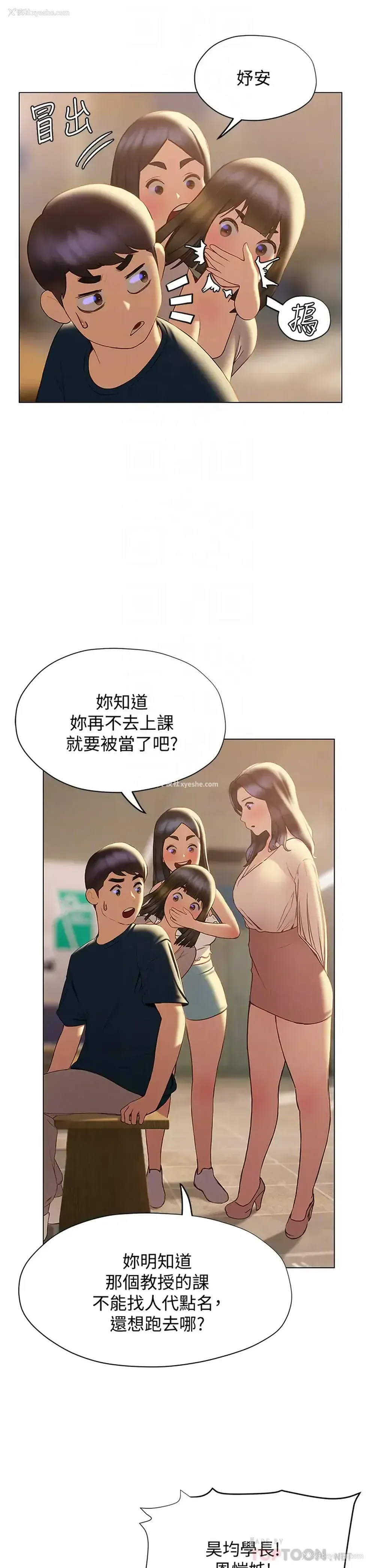 16P - 终暧昧结