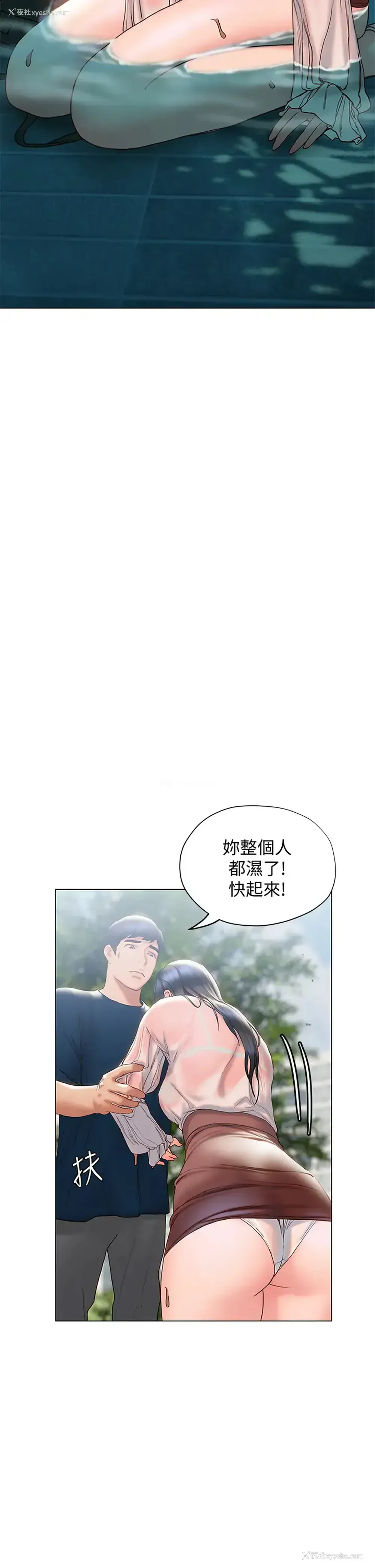 35P - 终暧昧结