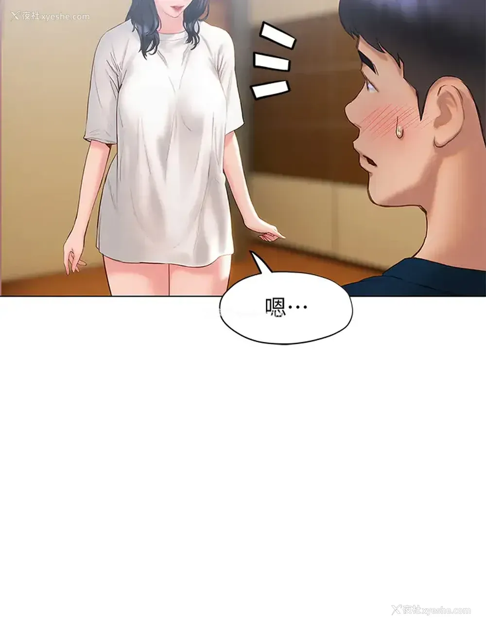 41P - 终暧昧结
