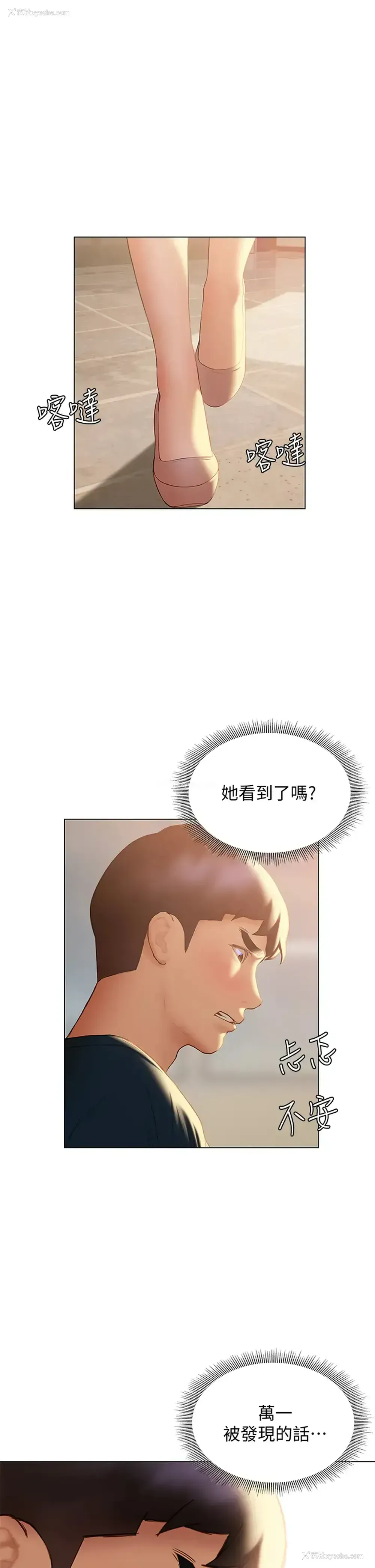 7P - 终暧昧结