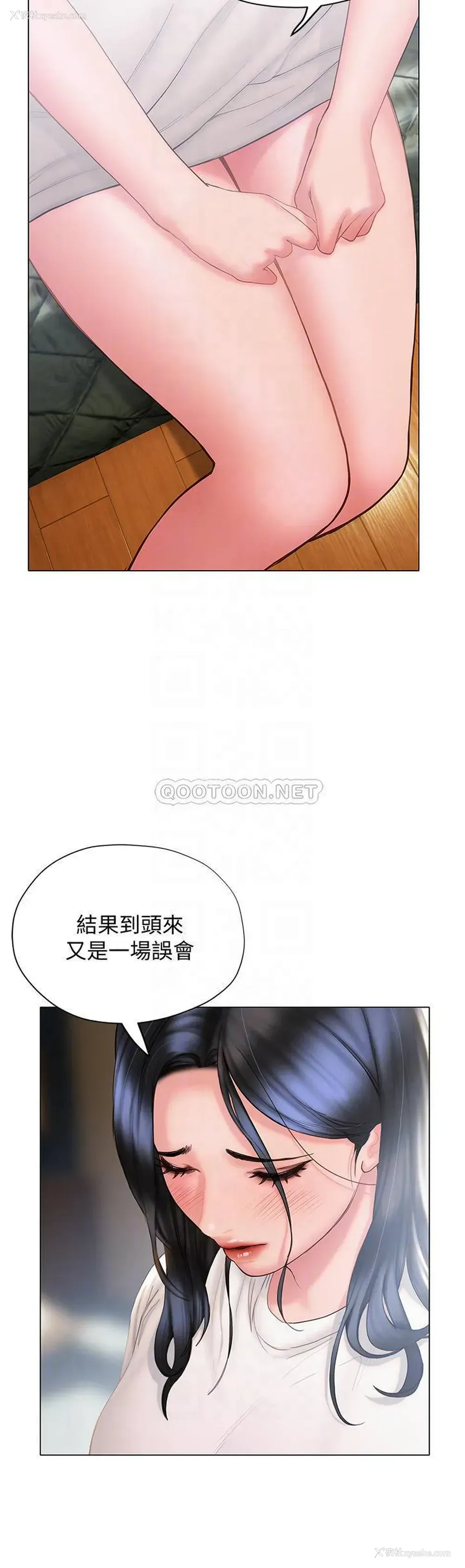 10P - 终暧昧结