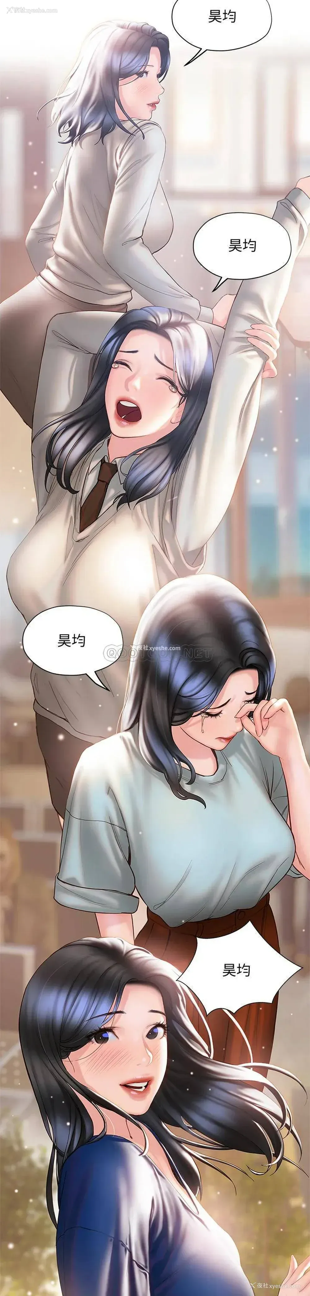 18P - 终暧昧结