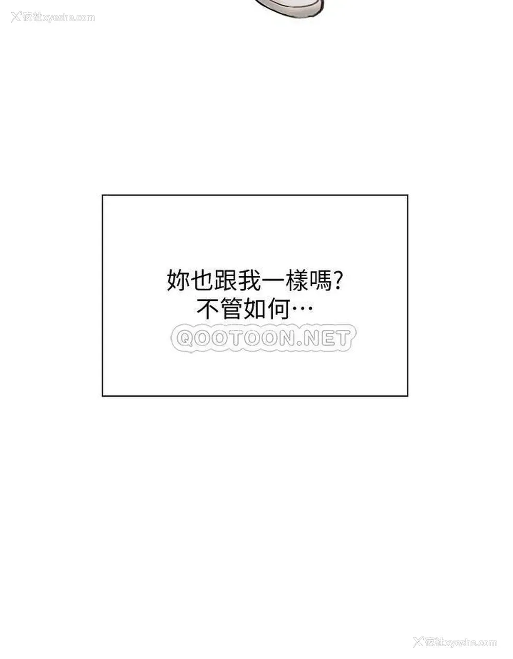 19P - 终暧昧结
