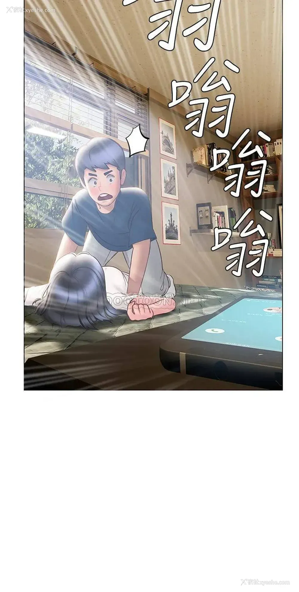 24P - 终暧昧结