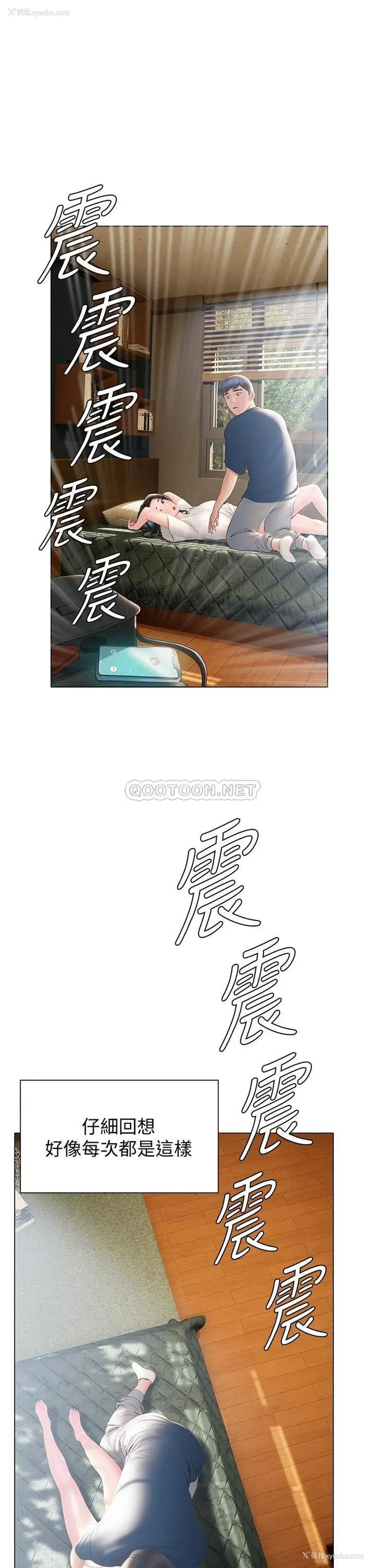 26P - 终暧昧结