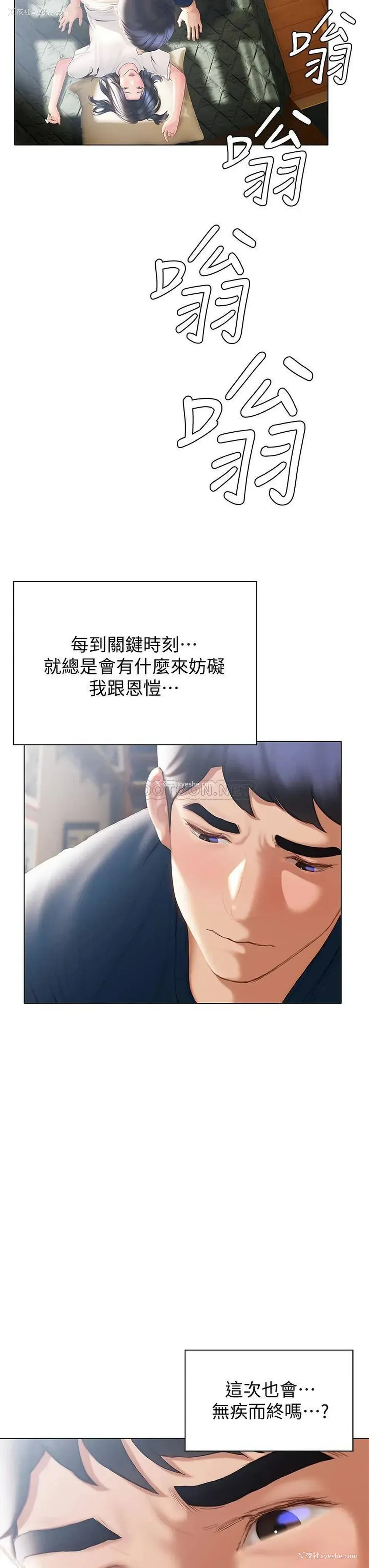 27P - 终暧昧结