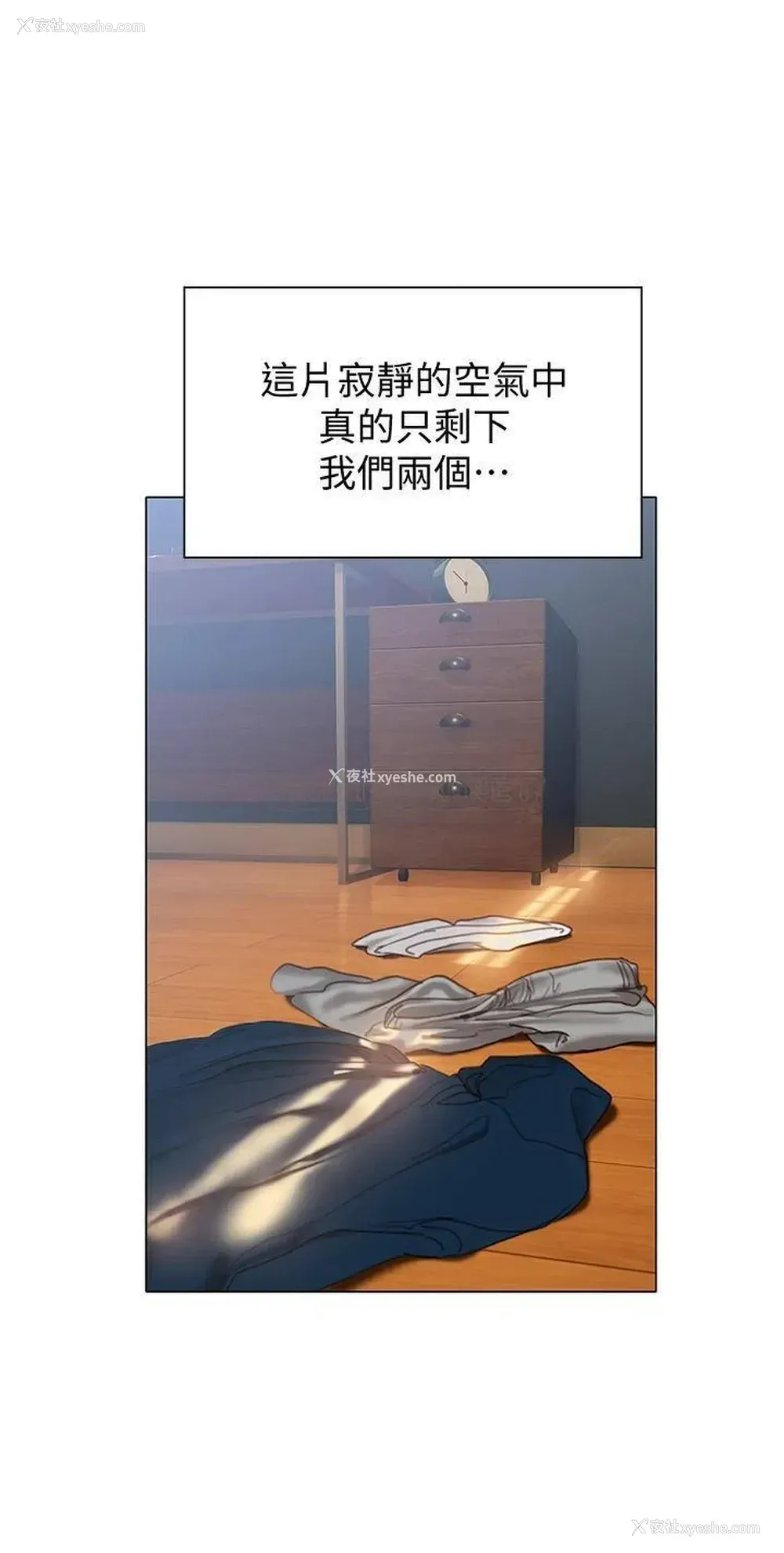32P - 终暧昧结