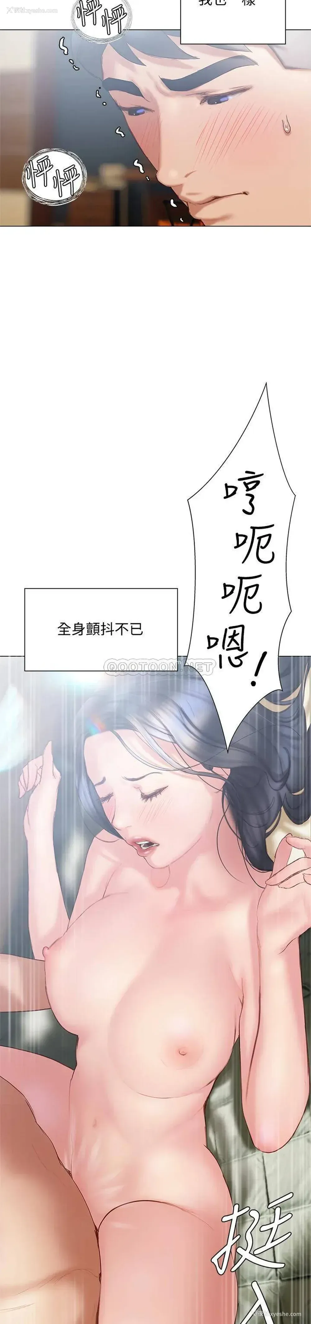 39P - 终暧昧结