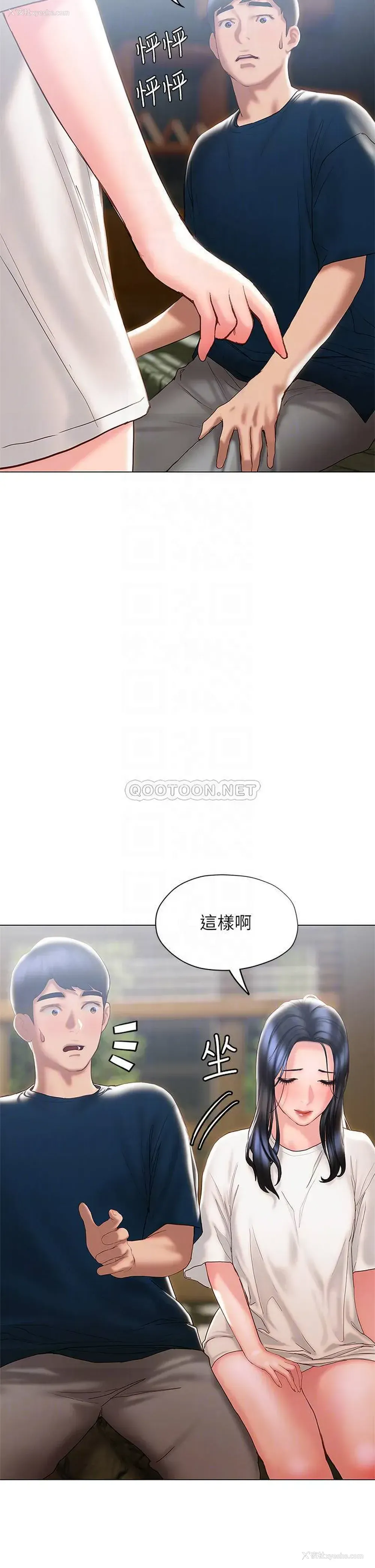 4P - 终暧昧结