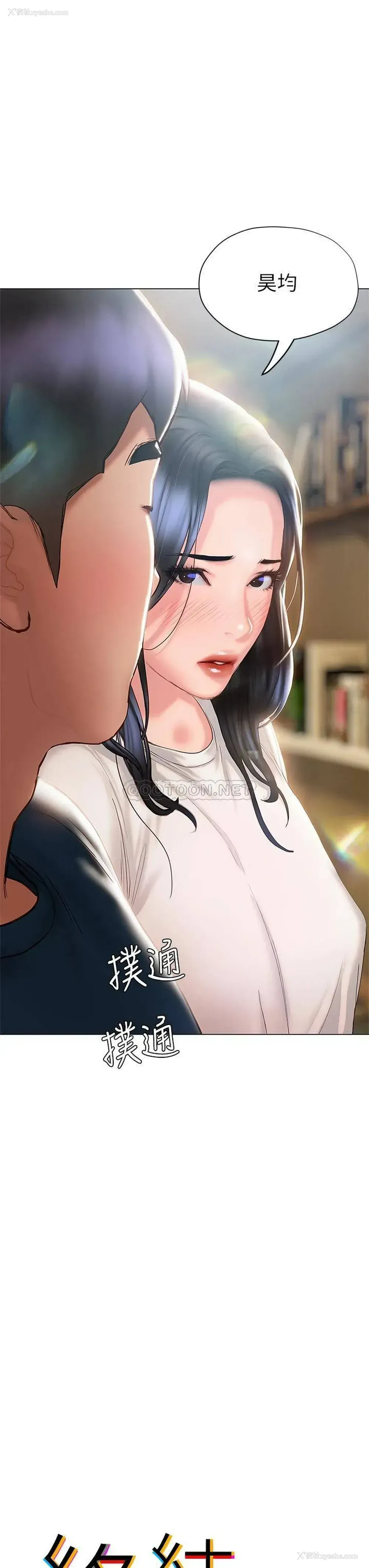 5P - 终暧昧结