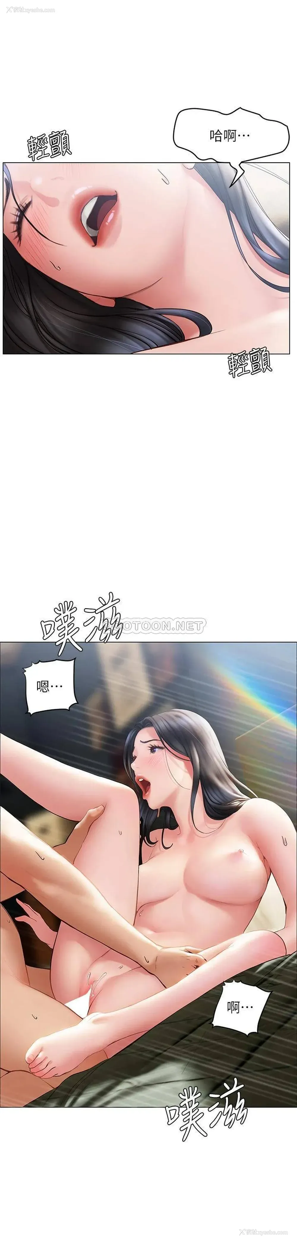 11P - 终暧昧结