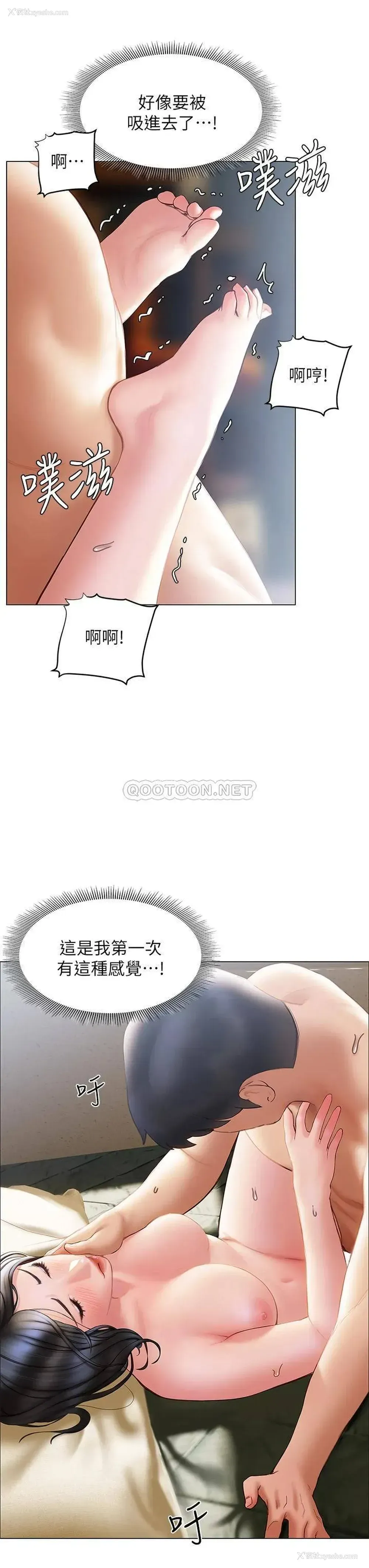 13P - 终暧昧结