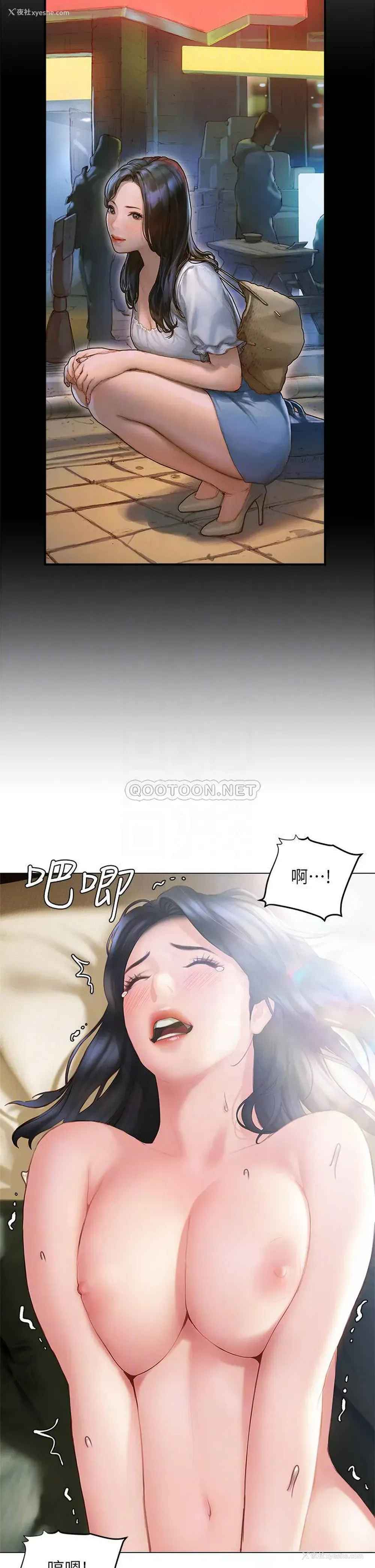 16P - 终暧昧结