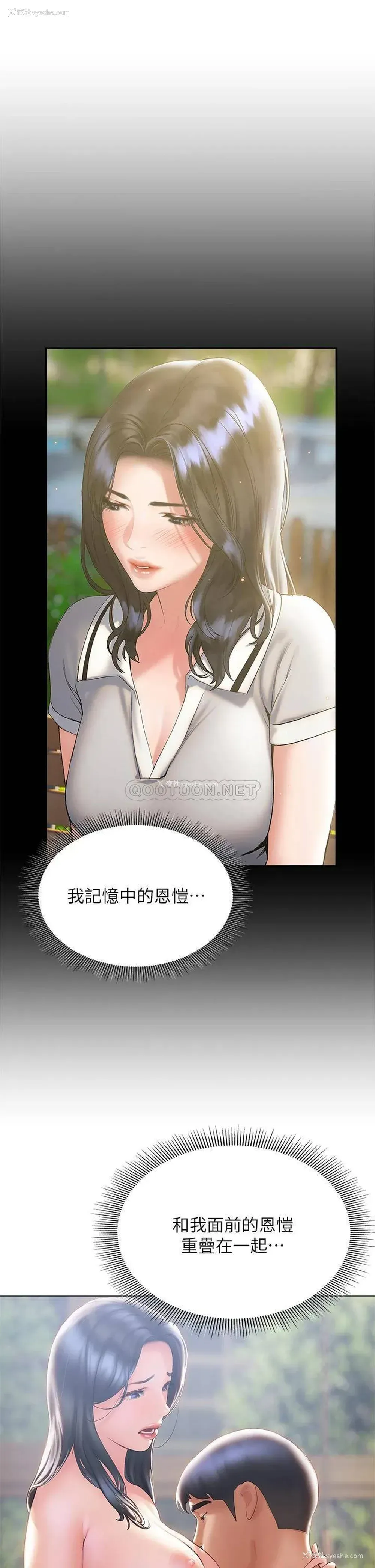 25P - 终暧昧结