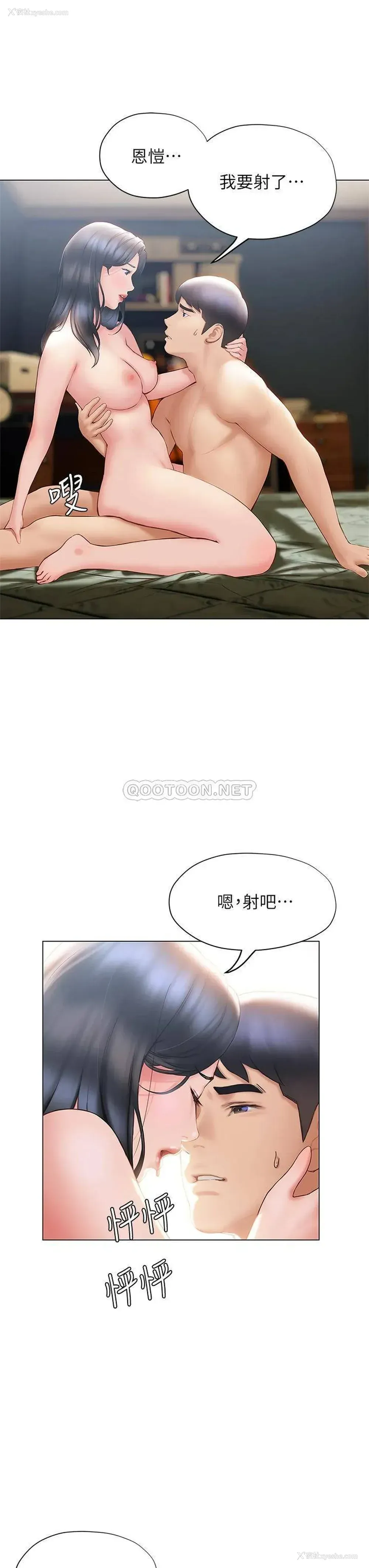 27P - 终暧昧结