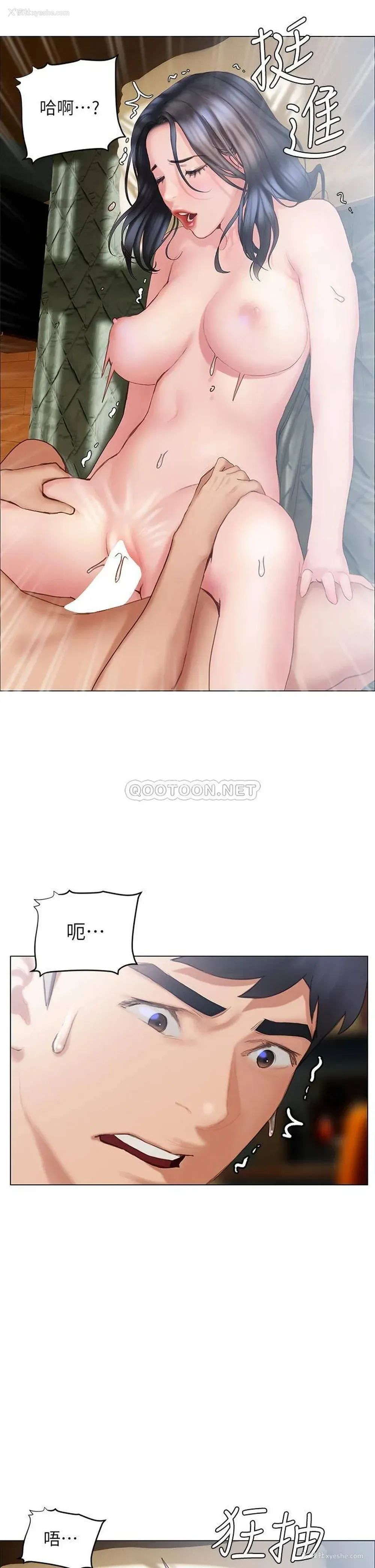 30P - 终暧昧结