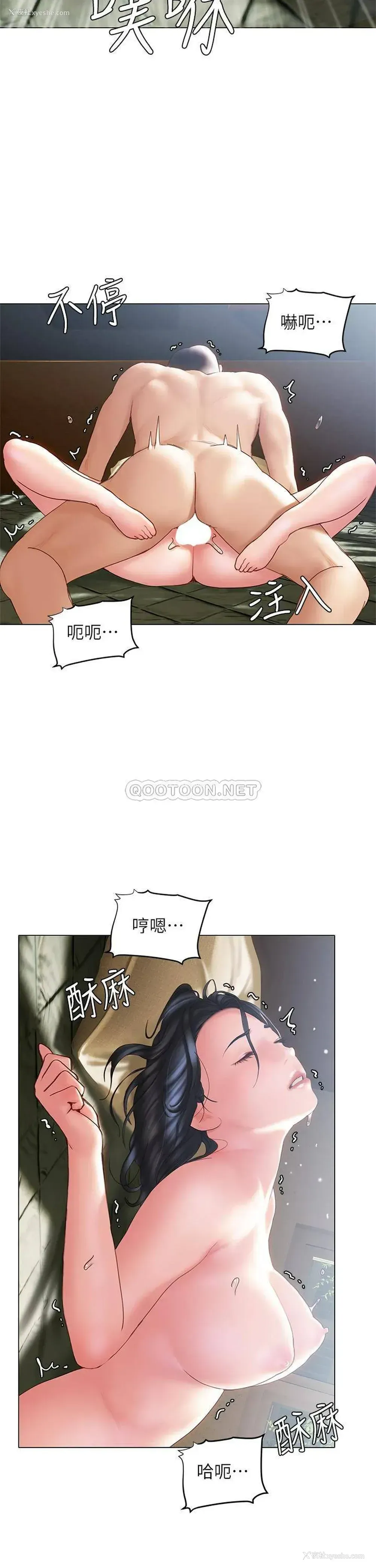 34P - 终暧昧结