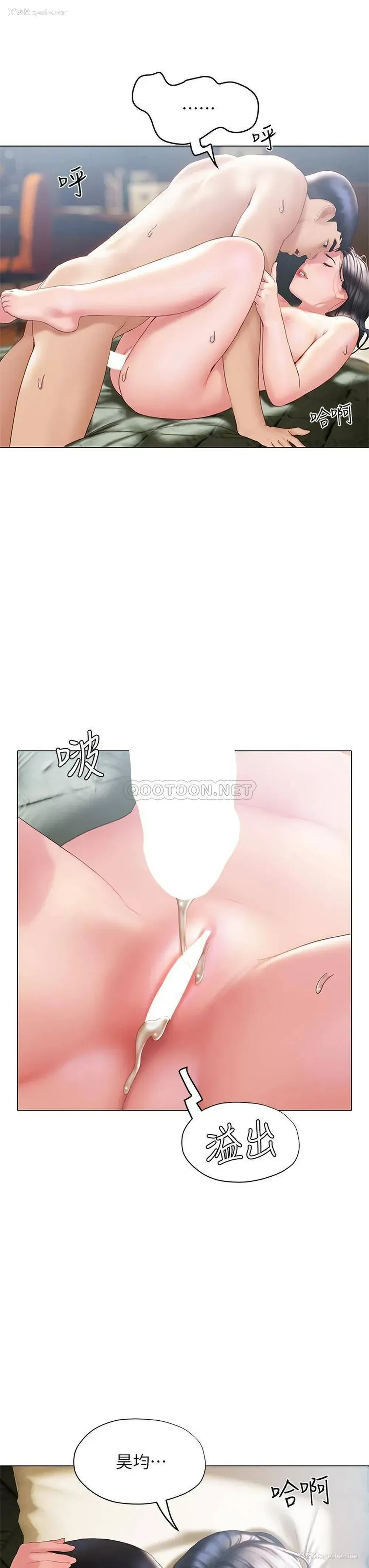 35P - 终暧昧结