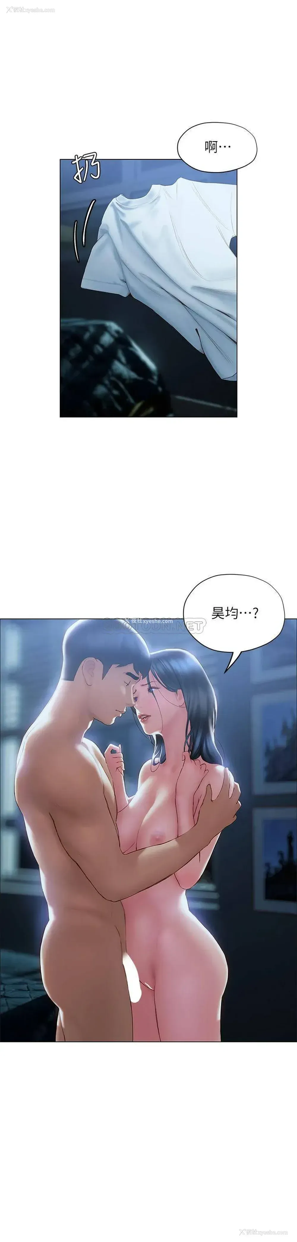 44P - 终暧昧结