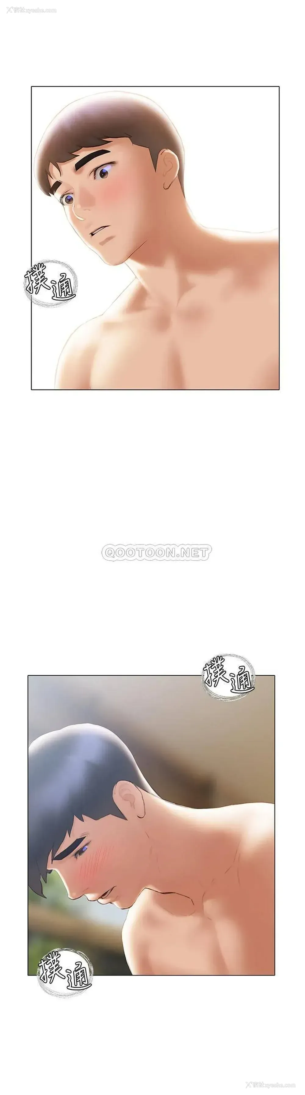 7P - 终暧昧结