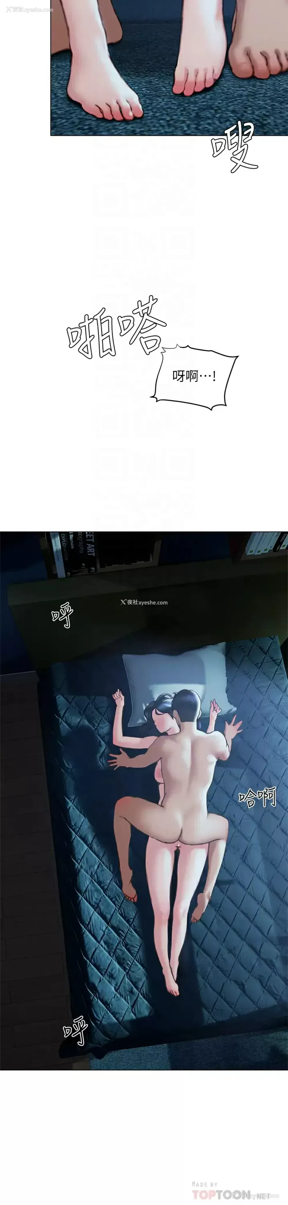 10P - 终暧昧结