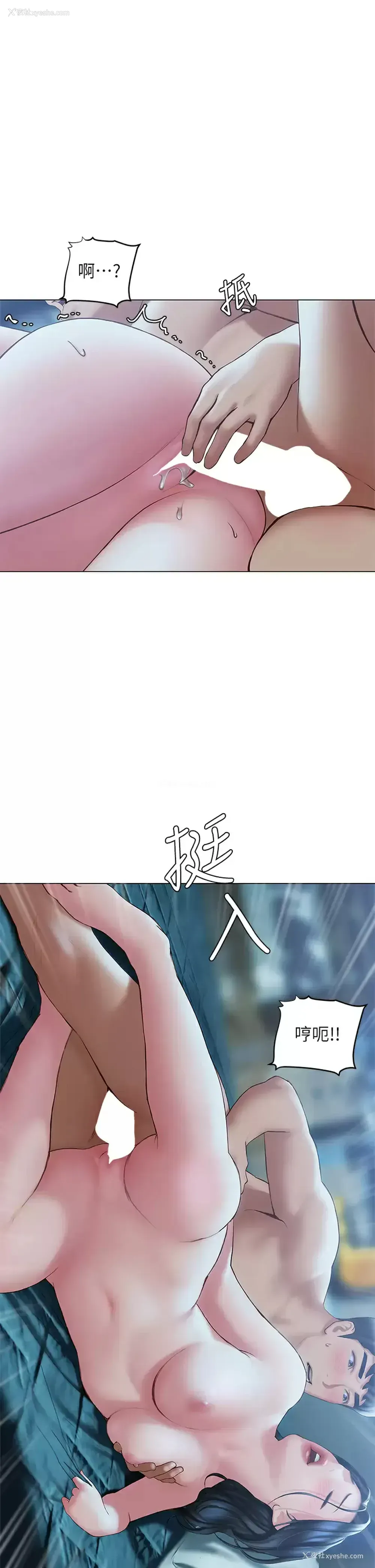 17P - 终暧昧结