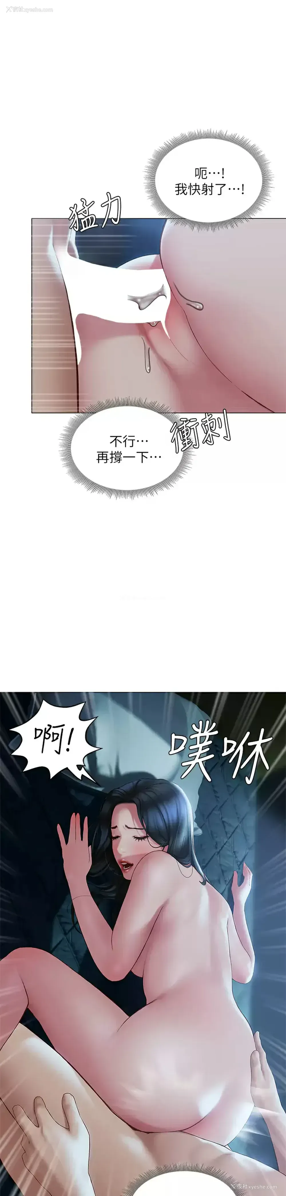30P - 终暧昧结