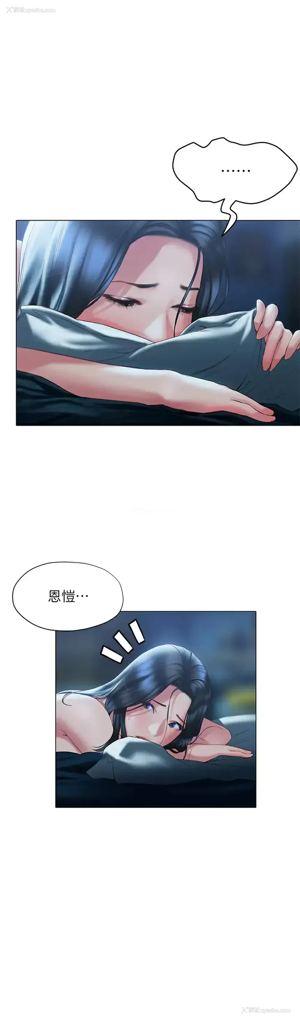 33P - 终暧昧结