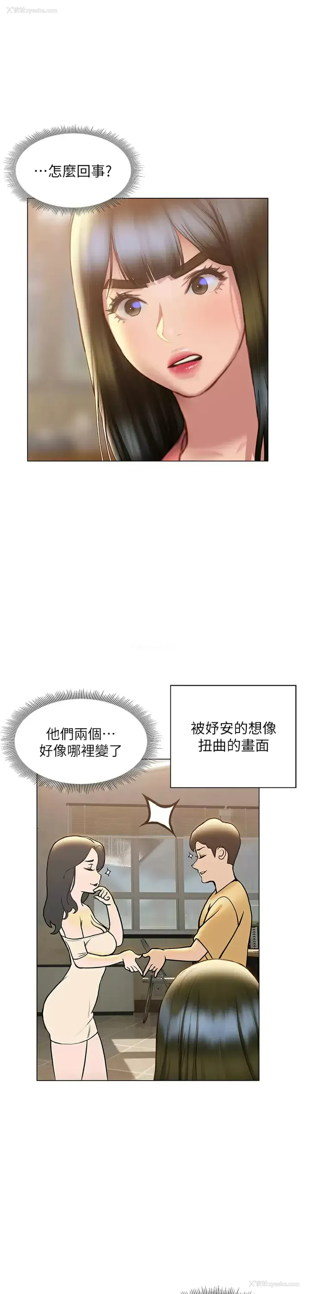 24P - 终暧昧结