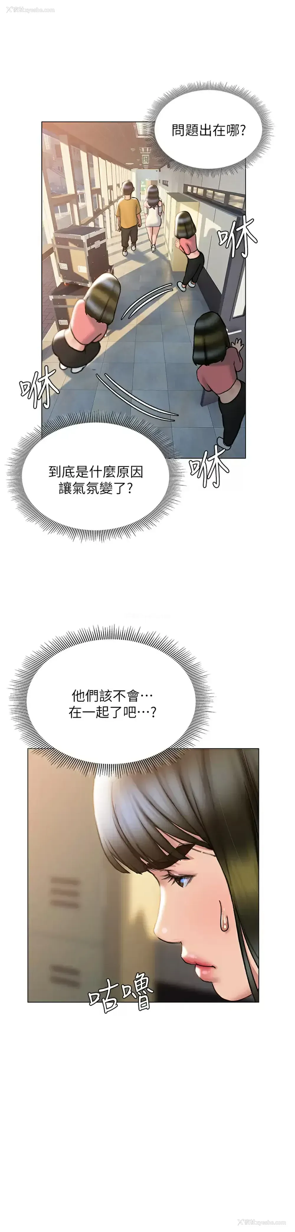 32P - 终暧昧结