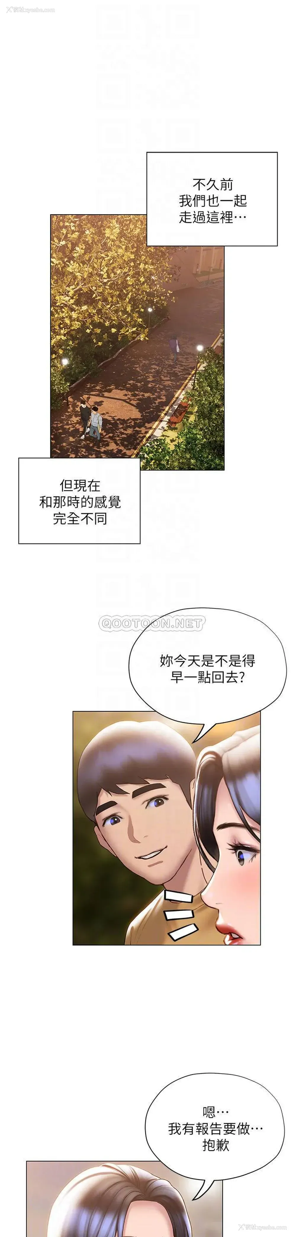 10P - 终暧昧结