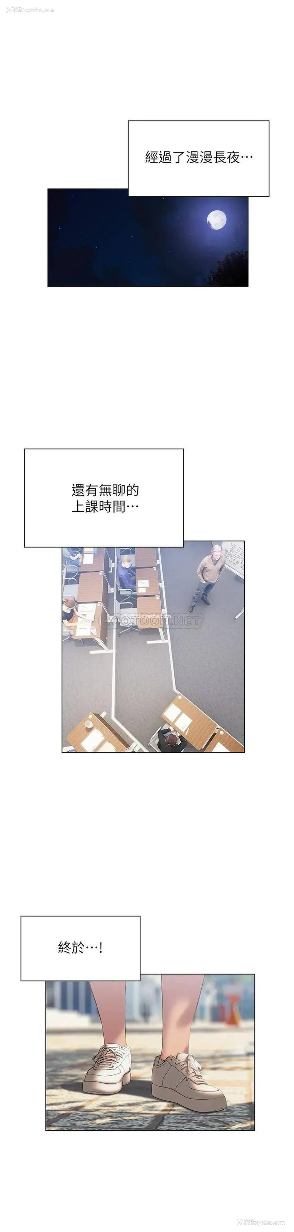 13P - 终暧昧结