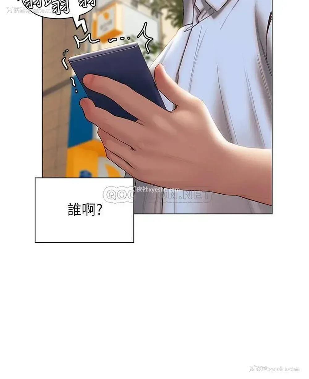 15P - 终暧昧结