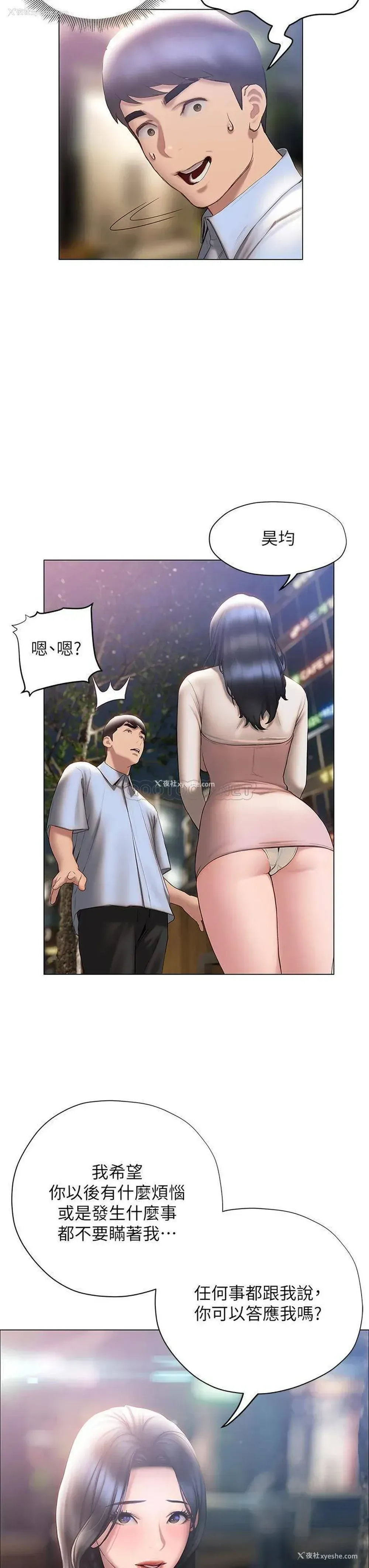 36P - 终暧昧结