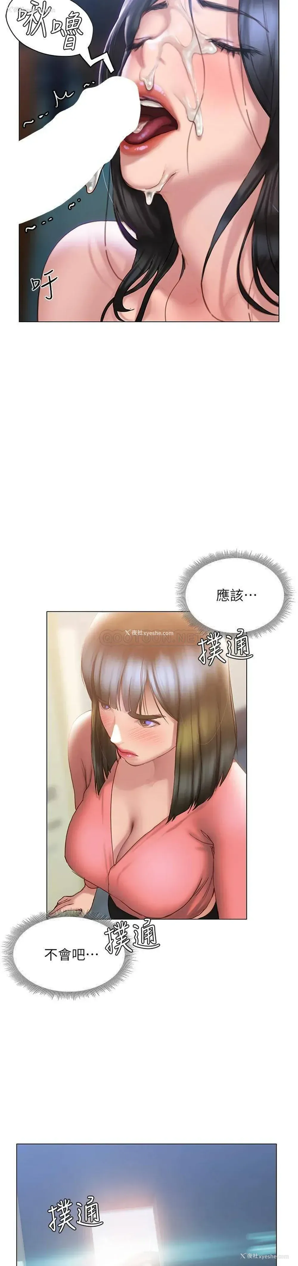 7P - 终暧昧结