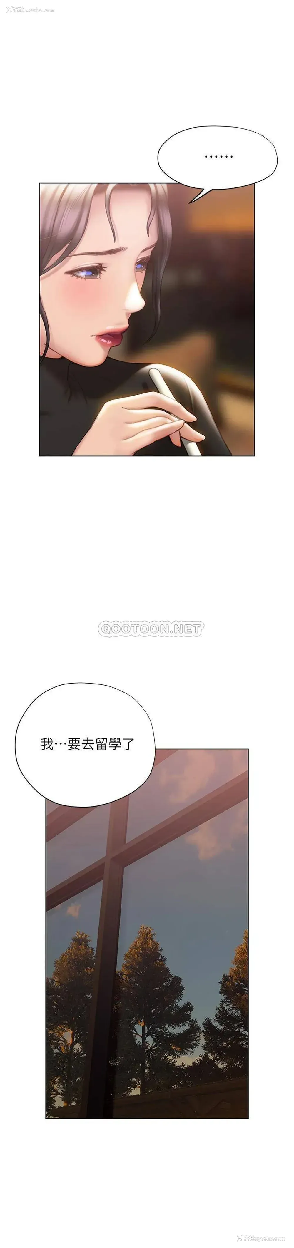25P - 终暧昧结